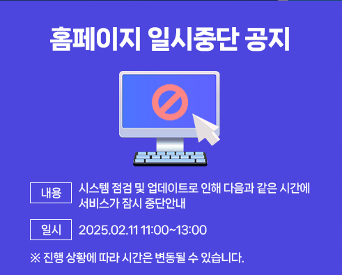 스크린샷 2025 02 11 112034