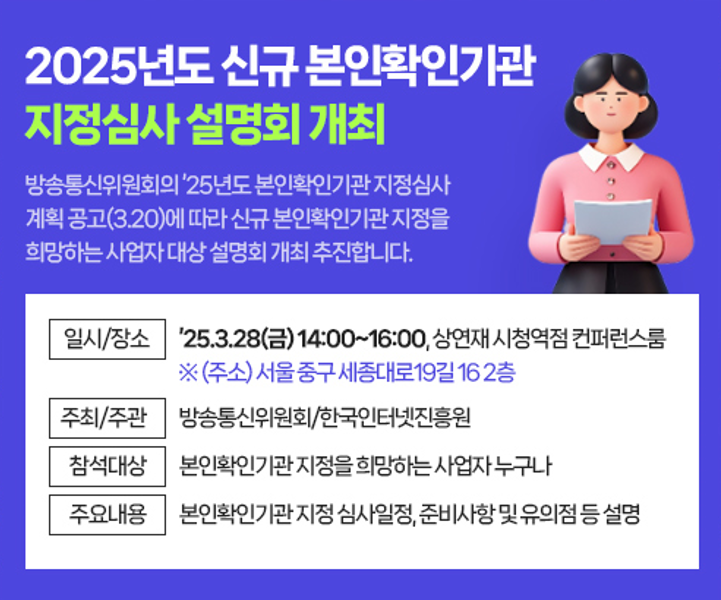 스크린샷 2025 03 26 134916